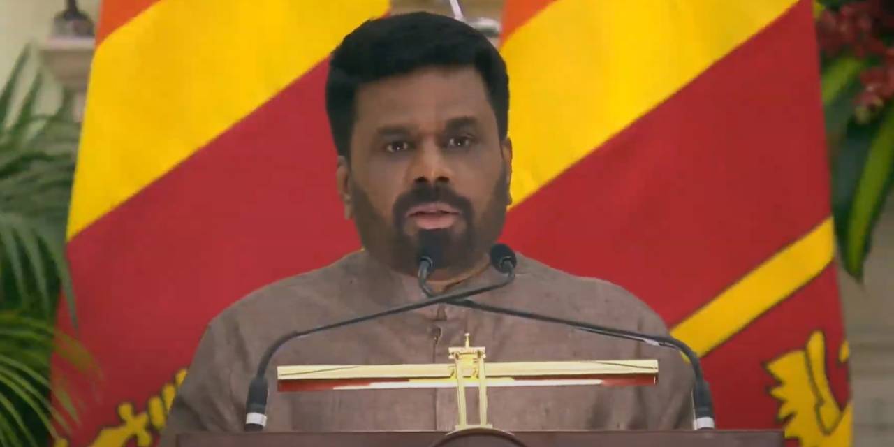 ජනපති අනුර ඉන්දියාවේදී මාධ්ය වෙත සිදු කළ ප්රකාශය මෙන්න ජනපති අනුර ඉන්දියාවේදී මාධ්ය වෙත සිදු කළ ප්රකාශය මෙන්න
