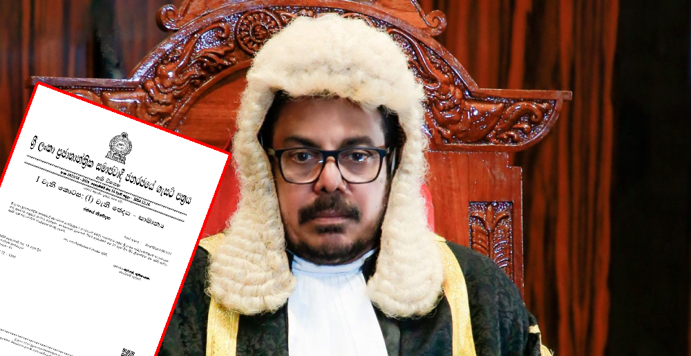 අශෝක රන්වල කථානායක ධුරයෙන් ඉල්ලා අස්වූ ගැසට්ටුව නිකුත් කෙරේ අශෝක රන්වල කථානායක ධුරයෙන් ඉල්ලා අස්වූ ගැසට්ටුව නිකුත් කෙරේ