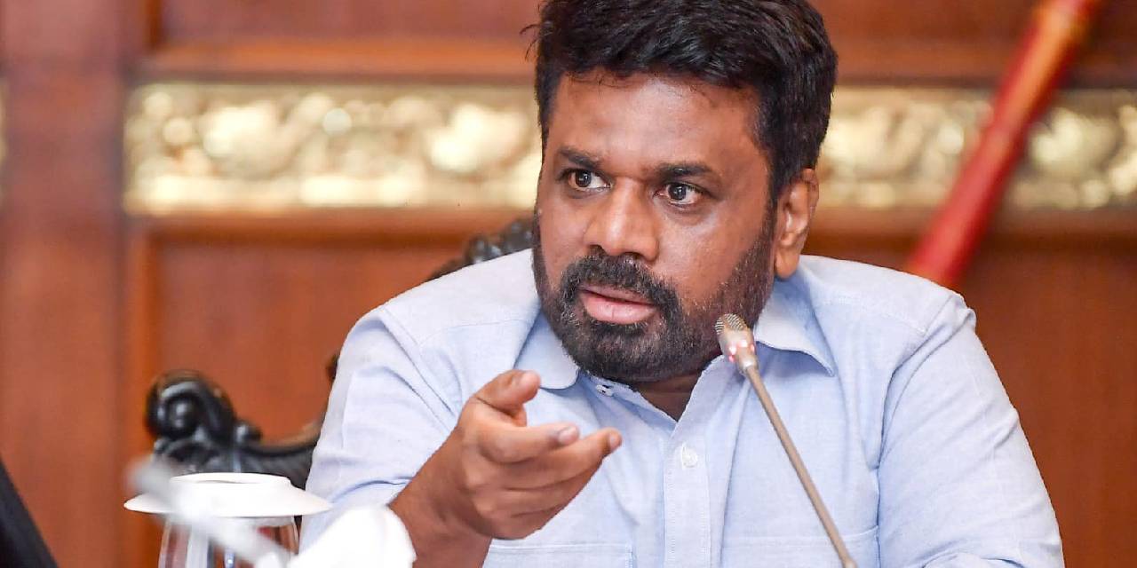 ජනාධිපති අනුර කුමාර දිසානායක දිවයිනෙන් පිටත්ව යයි ජනාධිපති අනුර කුමාර දිසානායක දිවයිනෙන් පිටත්ව යයි