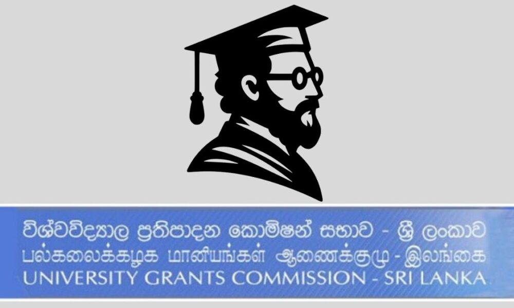 ලංකාවේ අයගේ මහාචාර්ය පට්ටම ගැන ආ අලුත්ම නීතිය මෙන්න ලංකාවේ අයගේ මහාචාර්ය පට්ටම ගැන ආ අලුත්ම නීතිය මෙන්න
