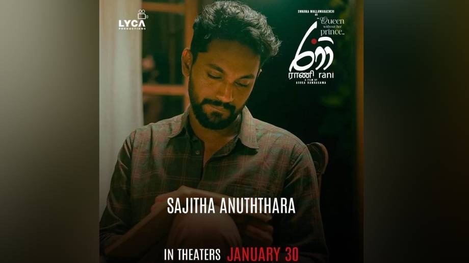 ”ජැක්සන් තරුණ කාලේ, ඒ හා සමානම රංගන හැකියාවක් ඇති තරුණයෙක් සජිත” – ‘රාණි’ එක්ක ඔබ හමුවට එන සජිත ගැන, හඳගමගෙන් සටහනක් ”ජැක්සන් තරුණ කාලේ, ඒ හා සමානම රංගන හැකියාවක් ඇති තරුණයෙක් සජිත” – ‘රාණි’ එක්ක ඔබ හමුවට එන සජිත ගැන, හඳගමගෙන් සටහනක්