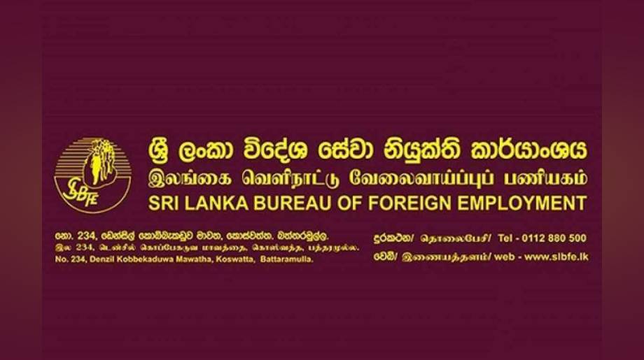 2025 දී විදේශ රැකියා 340,000 ක් 2025 දී විදේශ රැකියා 340,000 ක්