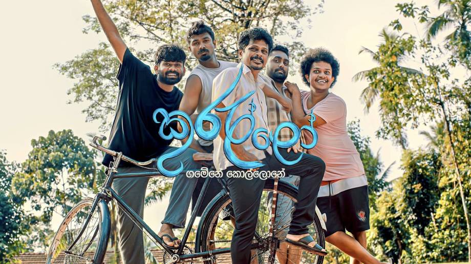 ටෙලි අහස සරසන්න සැරසෙන ‘කුරුල්ලෝ’ – අද සිට සතියේ දිනවල සවස 6.20 ට ස්වර්ණවාහිනියෙන් ටෙලි අහස සරසන්න සැරසෙන ‘කුරුල්ලෝ’ – අද සිට සතියේ දිනවල සවස 6.20 ට ස්වර්ණවාහිනියෙන්