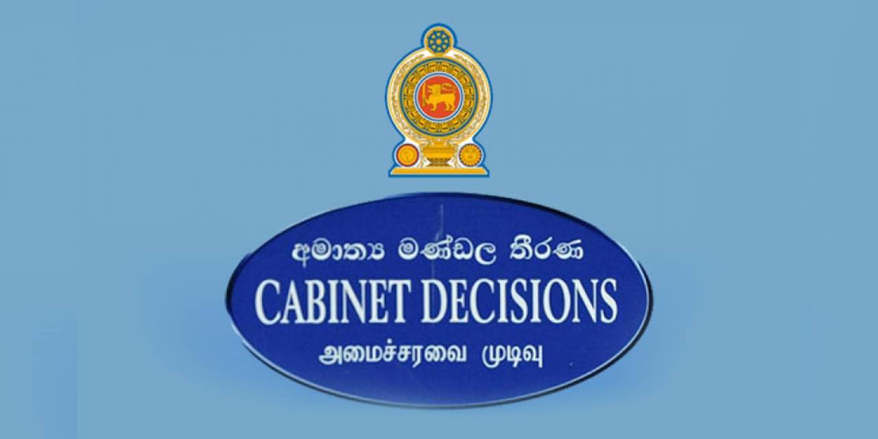 මුදල් කොමිෂන් සභාවේ නිර්දේශ ක්රියාත්මක කිරීමට කැබිනට් අනුමැතිය මුදල් කොමිෂන් සභාවේ නිර්දේශ ක්රියාත්මක කිරීමට කැබිනට් අනුමැතිය