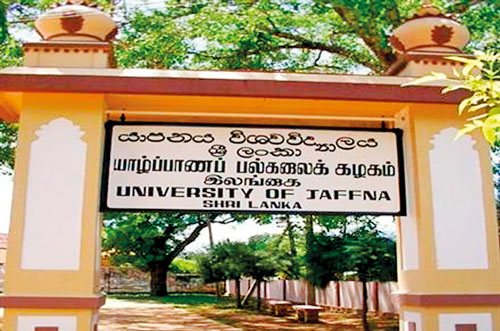 යාපනය සරසවියේ ආචාර්යවරු වර්ජනයක යාපනය සරසවියේ ආචාර්යවරු වර්ජනයක