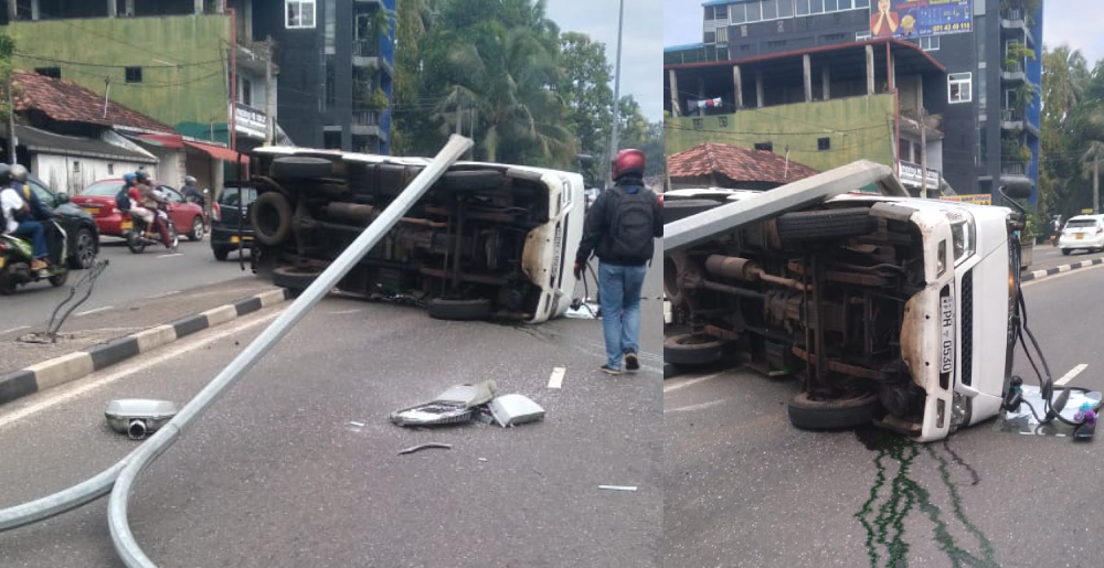 බෝකුන්දර අනතුරක් බෝකුන්දර අනතුරක්