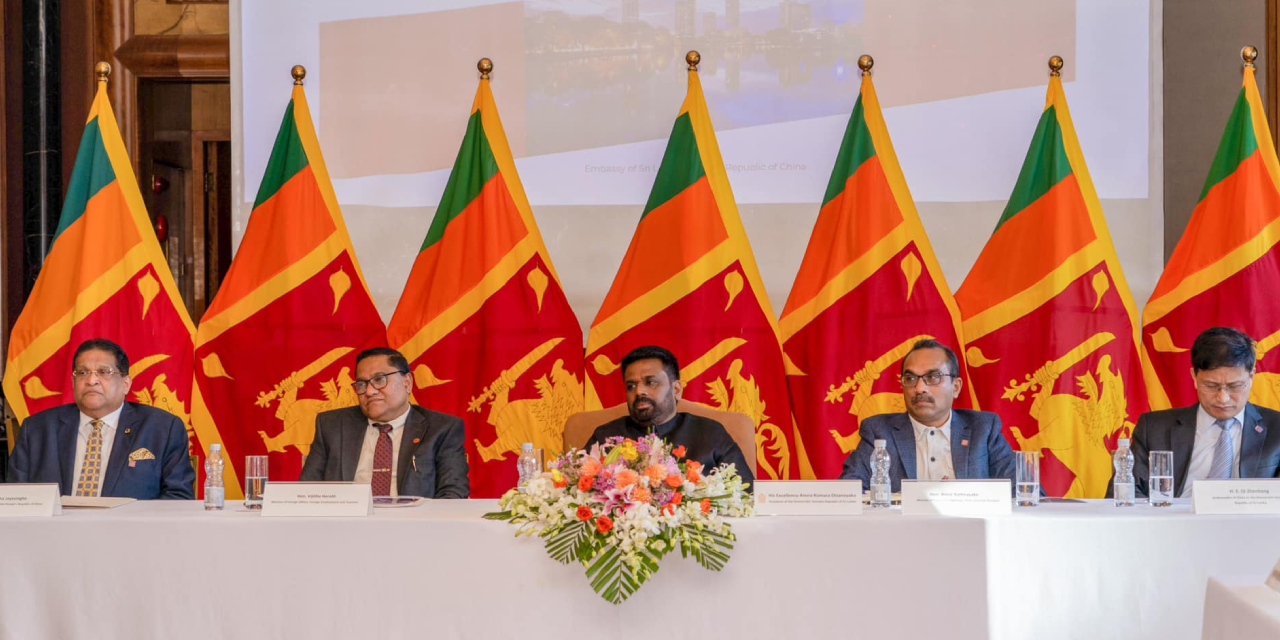 ජනපති අනුර චීන ආයෝජන සැසියට එක්වෙයි ජනපති අනුර චීන ආයෝජන සැසියට එක්වෙයි