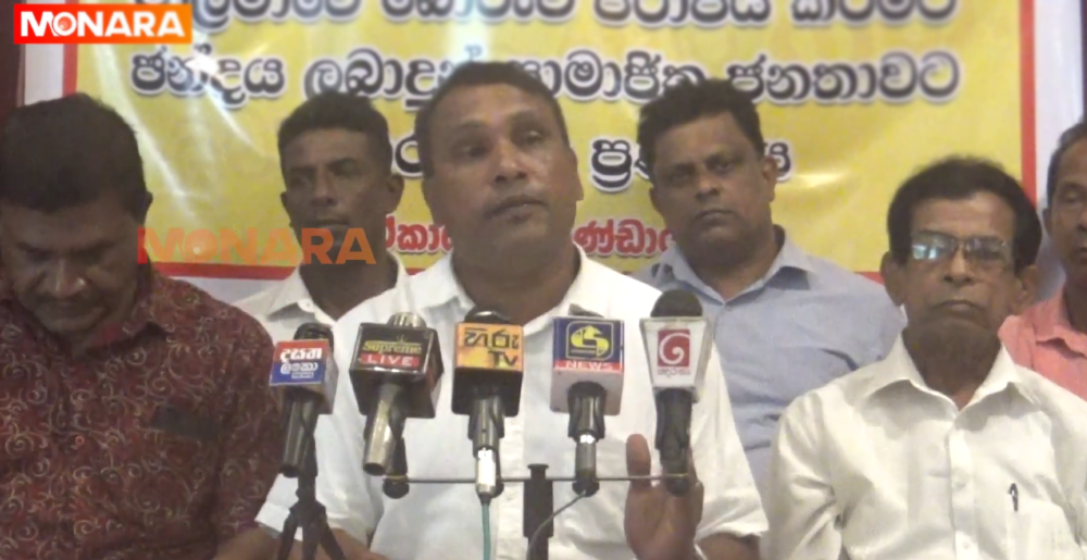 හෝමාගම සමූපකාර ඡන්දයෙන් මාලිමාවට අන්ත පරාජයක් හෝමාගම සමූපකාර ඡන්දයෙන් මාලිමාවට අන්ත පරාජයක්