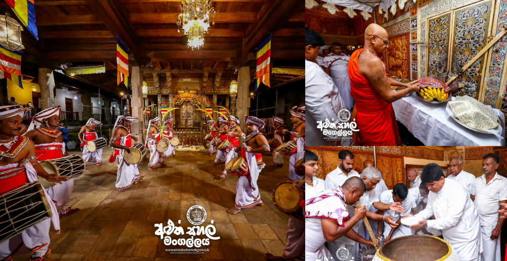 ශ්රී දළදා මාලිගාවේ අලුත් සහල් මංගල්යය ශ්රී දළදා මාලිගාවේ අලුත් සහල් මංගල්යය