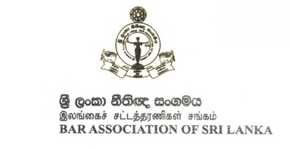 නීතිඥ සංගමය නිලවරණයට නාමයෝජනා භාරගනී නීතිඥ සංගමය නිලවරණයට නාමයෝජනා භාරගනී