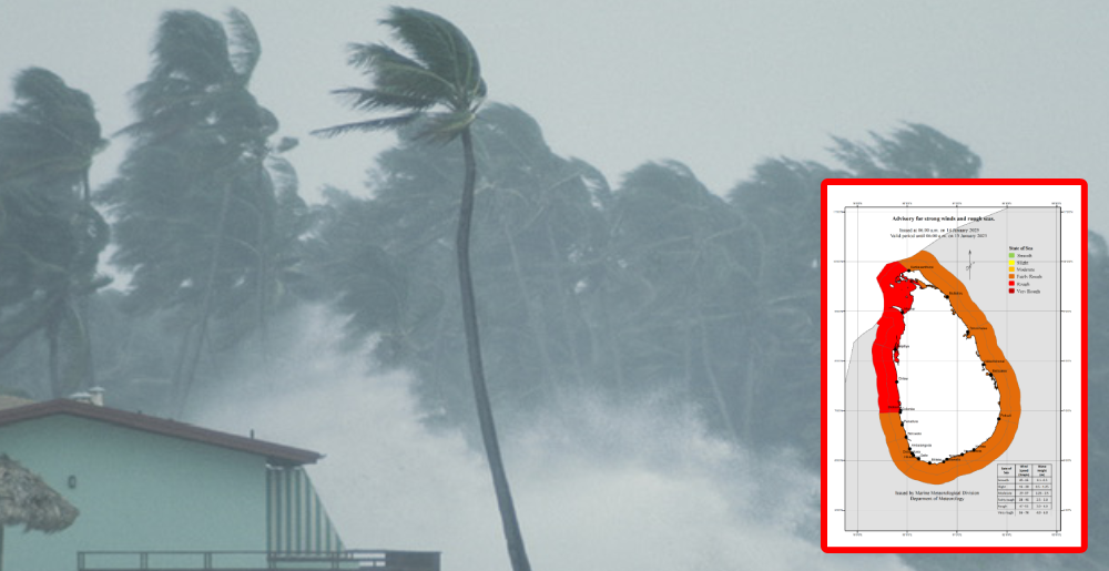 තද සුළං සහ රළු මුහුද පිළිබඳ කාලගුණයෙන් අවවාදාත්මක නිවේදනයක් තද සුළං සහ රළු මුහුද පිළිබඳ කාලගුණයෙන් අවවාදාත්මක නිවේදනයක්