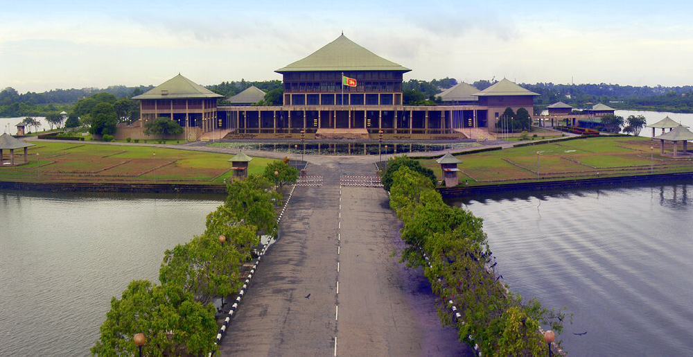නව වසරේ පළමු පාර්ලිමේන්තු රැස්වීම අද නව වසරේ පළමු පාර්ලිමේන්තු රැස්වීම අද