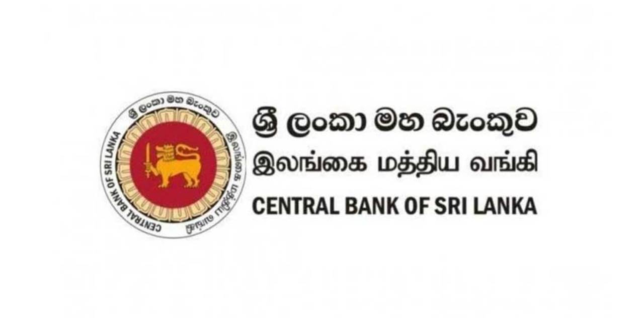 එක්දින පොලී අනුපාතිකය වෙනස් වන්නේ නැහැ එක්දින පොලී අනුපාතිකය වෙනස් වන්නේ නැහැ