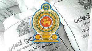 විශේෂ සිසුන් පිරිසකට රජයෙන් විශේෂ දීමනාවක් විශේෂ සිසුන් පිරිසකට රජයෙන් විශේෂ දීමනාවක්