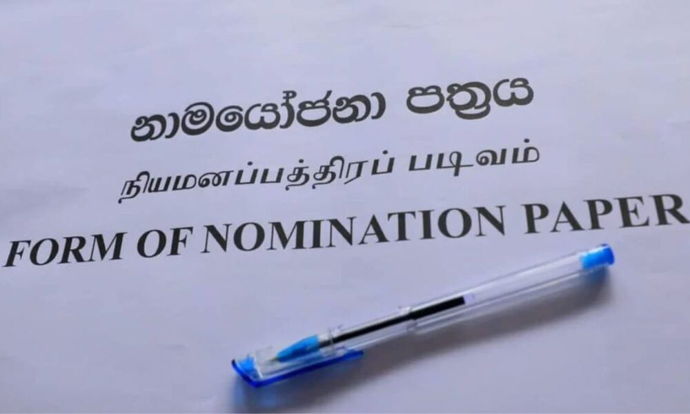පළාත් පාලන මැතිවරණයේ නාමයෝජනා අවලංගු කිරීමේ පනත් කෙටුම්පත පාර්ලිමේන්තුවට ඉදිරිපත් කෙරේ පළාත් පාලන මැතිවරණයේ නාමයෝජනා අවලංගු කිරීමේ පනත් කෙටුම්පත පාර්ලිමේන්තුවට ඉදිරිපත් කෙරේ