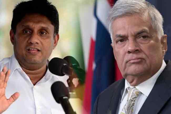 සජිත් – රනිල් කියන්නේ පරණ යාළුවෝ සජිත් – රනිල් කියන්නේ පරණ යාළුවෝ