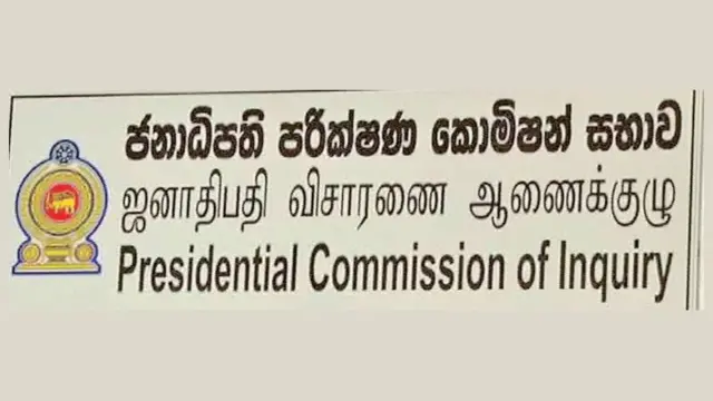 ජනාධිපති කොමිෂන් සභා සඳහා රුපියල් ලක්ෂ 5321ක් වැය කරලා ජනාධිපති කොමිෂන් සභා සඳහා රුපියල් ලක්ෂ 5321ක් වැය කරලා