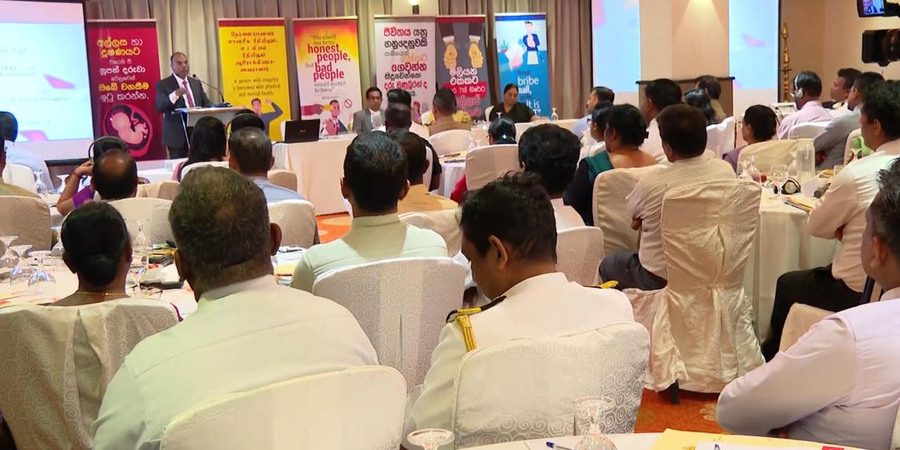 රජයේ නිලධාරීන්ට වැඩමුළුවක් රජයේ නිලධාරීන්ට වැඩමුළුවක්