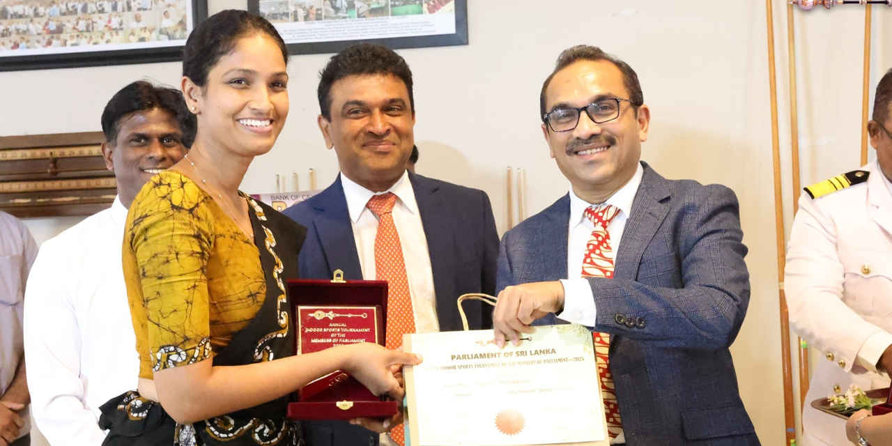 පාර්ලිමේන්තු මන්ත්රීවරුන්ගේ වාර්ෂික ගෘහස්ථ ක්රීඩා තරගාවලියේ ජයසංකේත සහ සහතික පත් ප්රදානය පාර්ලිමේන්තු මන්ත්රීවරුන්ගේ වාර්ෂික ගෘහස්ථ ක්රීඩා තරගාවලියේ ජයසංකේත සහ සහතික පත් ප්රදානය