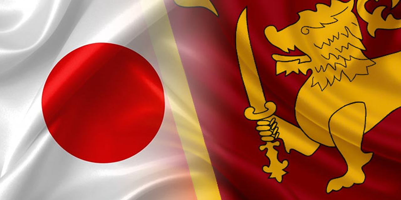 ජපාන රජය සමග ණය ප්රතිව්යුහගතකරණ ගිවිසුම් අත්සන් තැබීම හෙට ජපාන රජය සමග ණය ප්රතිව්යුහගතකරණ ගිවිසුම් අත්සන් තැබීම හෙට