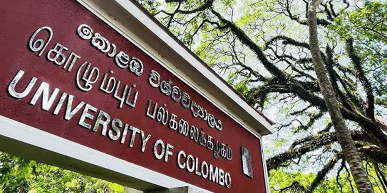 කොළඹ විශ්වවිද්‍යාලයෙන් ශිෂ්‍ය පිරිසකට සිදු වූ අසාධාරණය