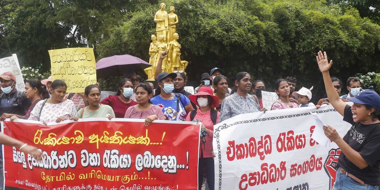 ඒකාබද්ධ රැකියා විරහිත උපාධිධාරි සංගමය විරෝධතාවක ඒකාබද්ධ රැකියා විරහිත උපාධිධාරි සංගමය විරෝධතාවක