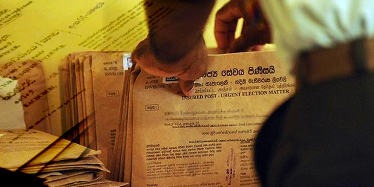 තැපැල් ඡන්ද විමසීම ගැන දැනුම්දීමක්