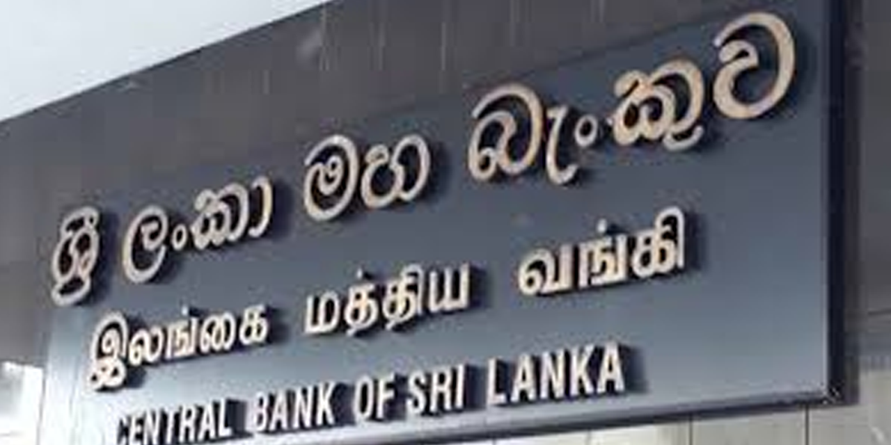 පෙබරවාරි මාසයේ නිෂ්පාදන හා සේවා ඉහළට පෙබරවාරි මාසයේ නිෂ්පාදන හා සේවා ඉහළට