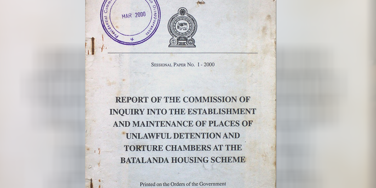 බටලන්ද කොමිෂන් වාර්තාව වාර්තාව පාර්ලිමේන්තුවට බටලන්ද කොමිෂන් වාර්තාව වාර්තාව පාර්ලිමේන්තුවට