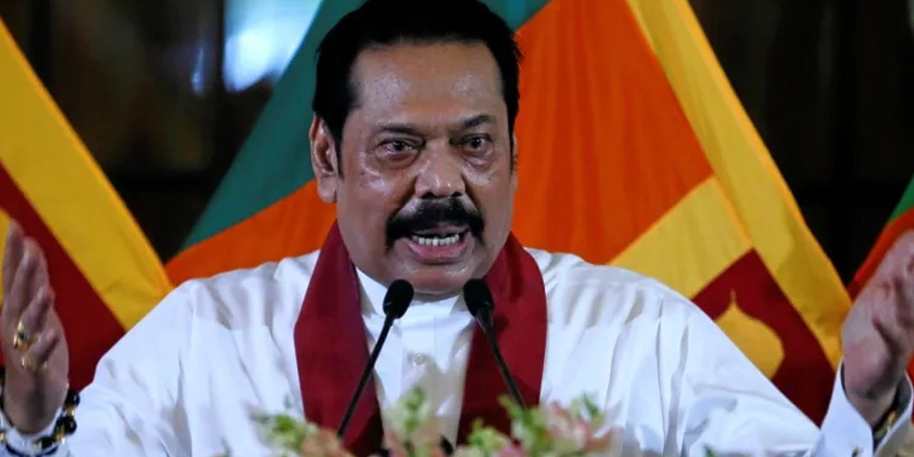 මහින්ද රාජපක්ෂගේ මූලික අයිතිවාසිකම් පෙත්සම ඉවතට මහින්ද රාජපක්ෂගේ මූලික අයිතිවාසිකම් පෙත්සම ඉවතට