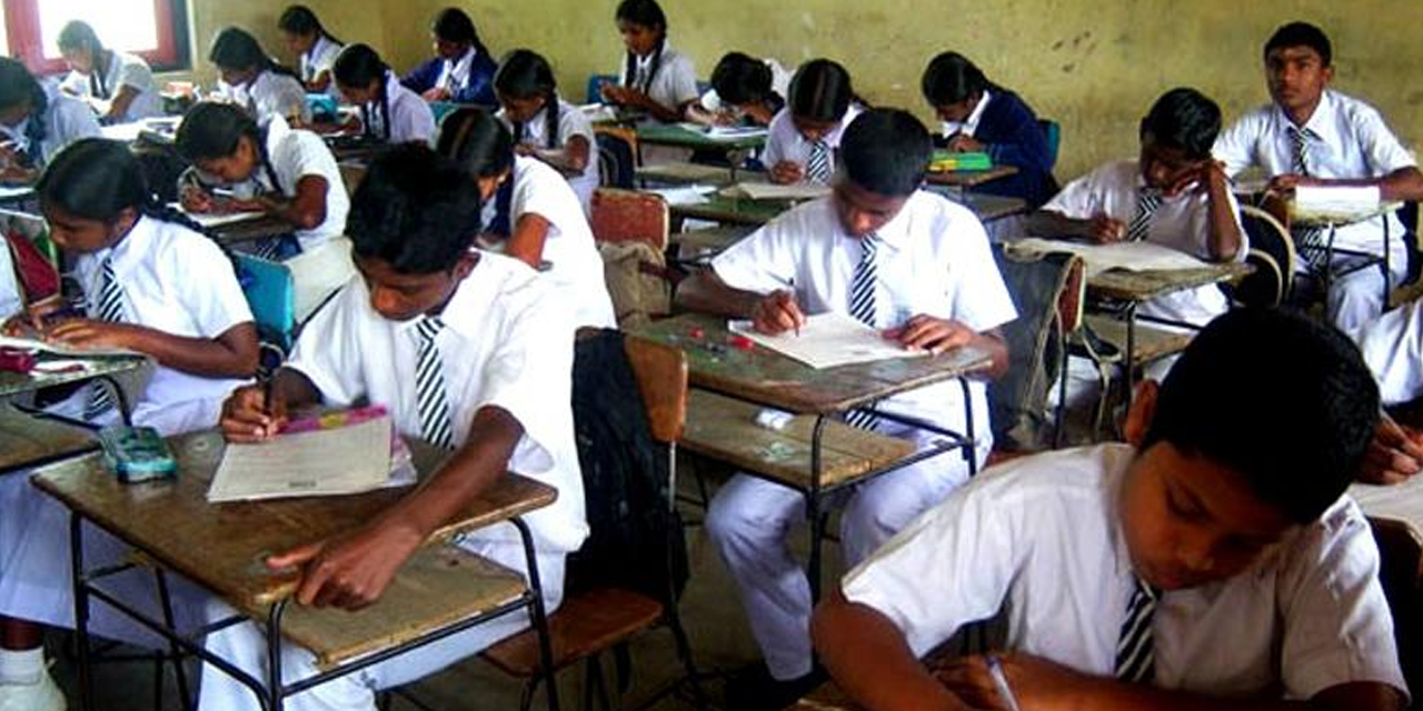 සාමාන්ය පෙළ විභාගය ආරම්භ වෙයි සාමාන්ය පෙළ විභාගය ආරම්භ වෙයි