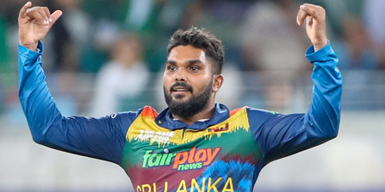 වනිඳු හසරංග අද තරග බිමට