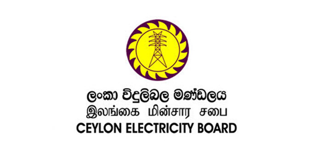 ලංකා විදුලිබල මණ්ඩලය සහස්දනවි විදුලි බලාගාරය සඳහා විදුලිය මිලදී ගැනීමේ ගිවිසුමට අත්සන් කරයි