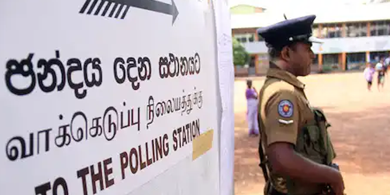 මැතිවරණ නීති උල්ලංඝනය කිරීම් 168ක් ගැන පොලිසියට පැමිණිලි
