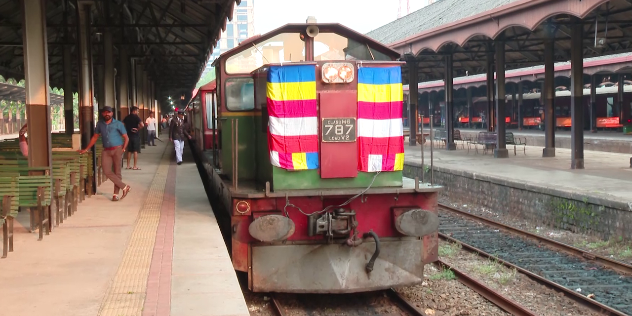 සිරි දළදා වන්දනාව සමාරම්භක අවස්ථාවට එක් වන රාජ්යතාන්ත්රිකයෝ දුම්රියෙන් මහනුවරට සිරි දළදා වන්දනාව සමාරම්භක අවස්ථාවට එක් වන රාජ්යතාන්ත්රිකයෝ දුම්රියෙන් මහනුවරට