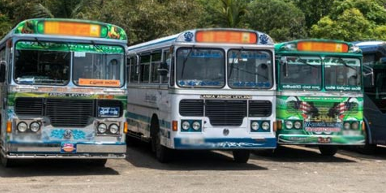 පෞද්ගලික බස් රියදුරන්ට සහ කොන්දොස්තරවරුන්ටත් සේවක අර්ථසාධක අරමුදල් ! පෞද්ගලික බස් රියදුරන්ට සහ කොන්දොස්තරවරුන්ටත් සේවක අර්ථසාධක අරමුදල් !