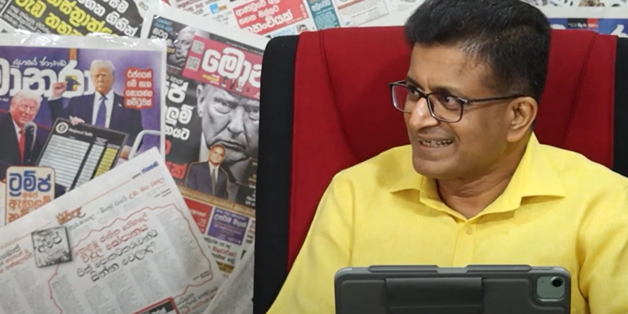 පිල්ලෙයාන් ත්රස්තවාදියෙක් නම්, අනුර කුමාරත් ත්රස්තවාදියෙක් ගම්මන්පිලගෙන් ආන්දෝලනාත්මක ප්රකාශයක් පිල්ලෙයාන් ත්රස්තවාදියෙක් නම්, අනුර කුමාරත් ත්රස්තවාදියෙක් ගම්මන්පිලගෙන් ආන්දෝලනාත්මක ප්රකාශයක්