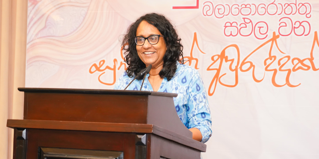 තමන්ට දිනකට ලැබෙන ලිපි 1000ක් ගැන අගමැති හරිනි හෙළි කරයි තමන්ට දිනකට ලැබෙන ලිපි 1000ක් ගැන අගමැති හරිනි හෙළි කරයි