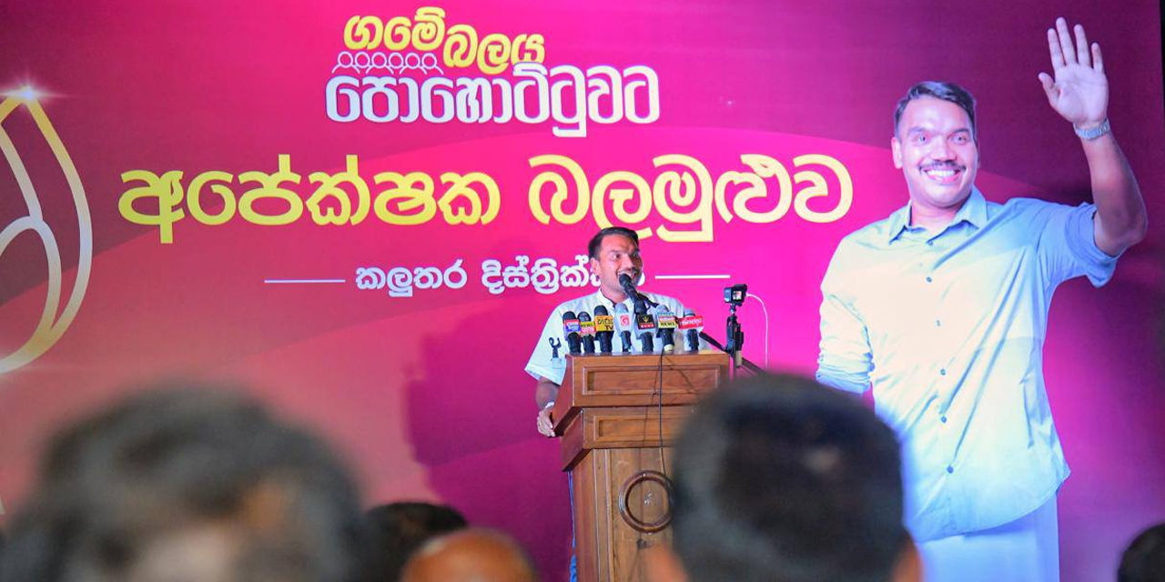 පොහොට්ටුවෙන් එළියට ගිය රැසක් නැවත එයි පොහොට්ටුවෙන් එළියට ගිය රැසක් නැවත එයි