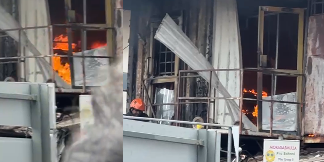 රාජගිරියේ ව්‍යාපාරික ස්ථානයක් ගිනි ගනියි