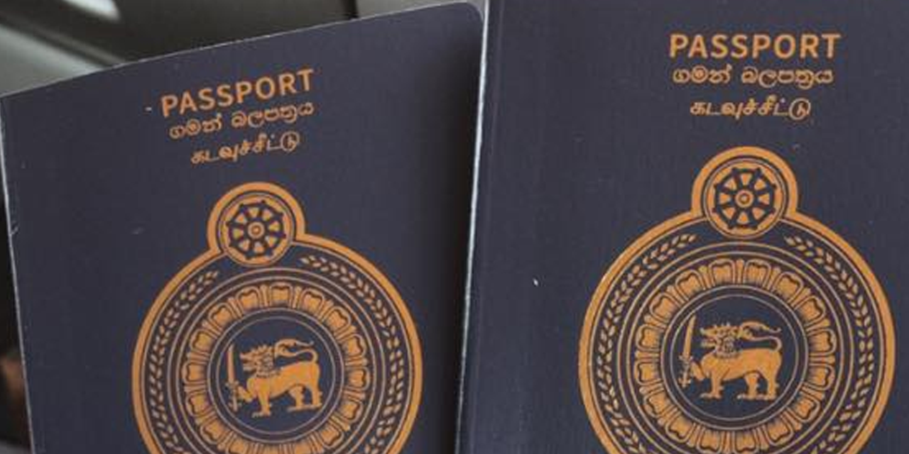 පාස්පෝට් ගන්න බලාගෙන ඉන්න අයට විශේෂ දැනුම්දීමක්