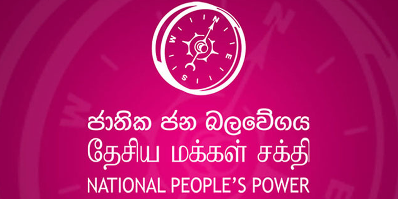 බළන්ගොඩ ප්රාදේශීය සභාවේ මාලිමා සභාපති ඉල්ලා අස්වෙයි බළන්ගොඩ ප්රාදේශීය සභාවේ මාලිමා සභාපති ඉල්ලා අස්වෙයි